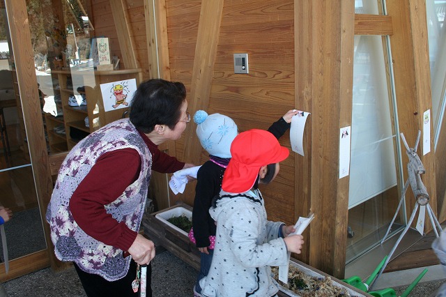 中津川市社会福祉協議会｜加子母ならではの「鬼めくり」