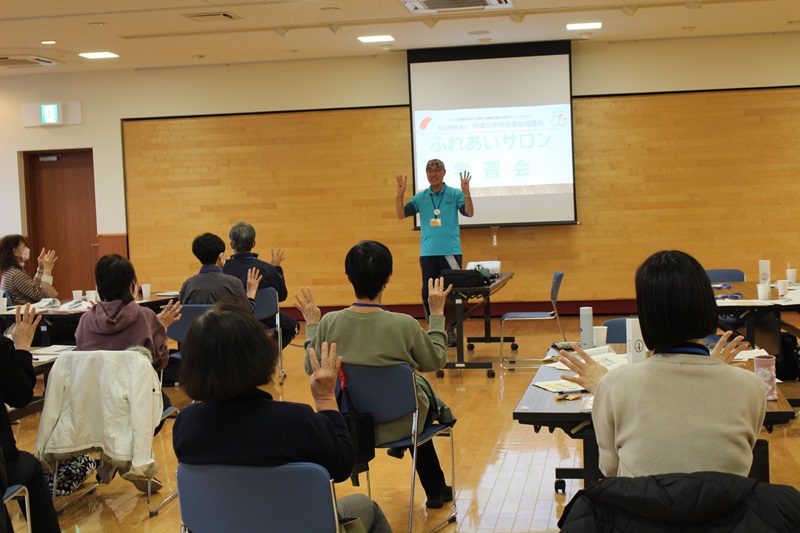 ふれあいサロン（地域の集いの場）学習会を開催しました