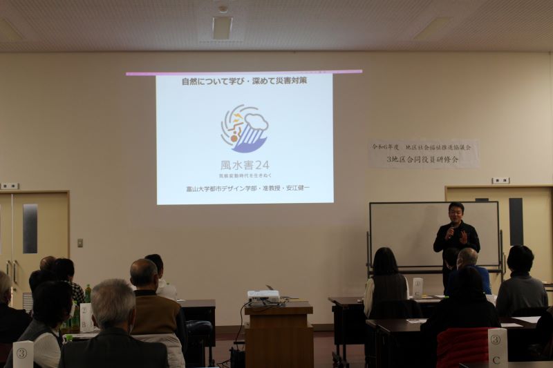 【加子母・付知・福岡地区社協】合同役員研修会開催