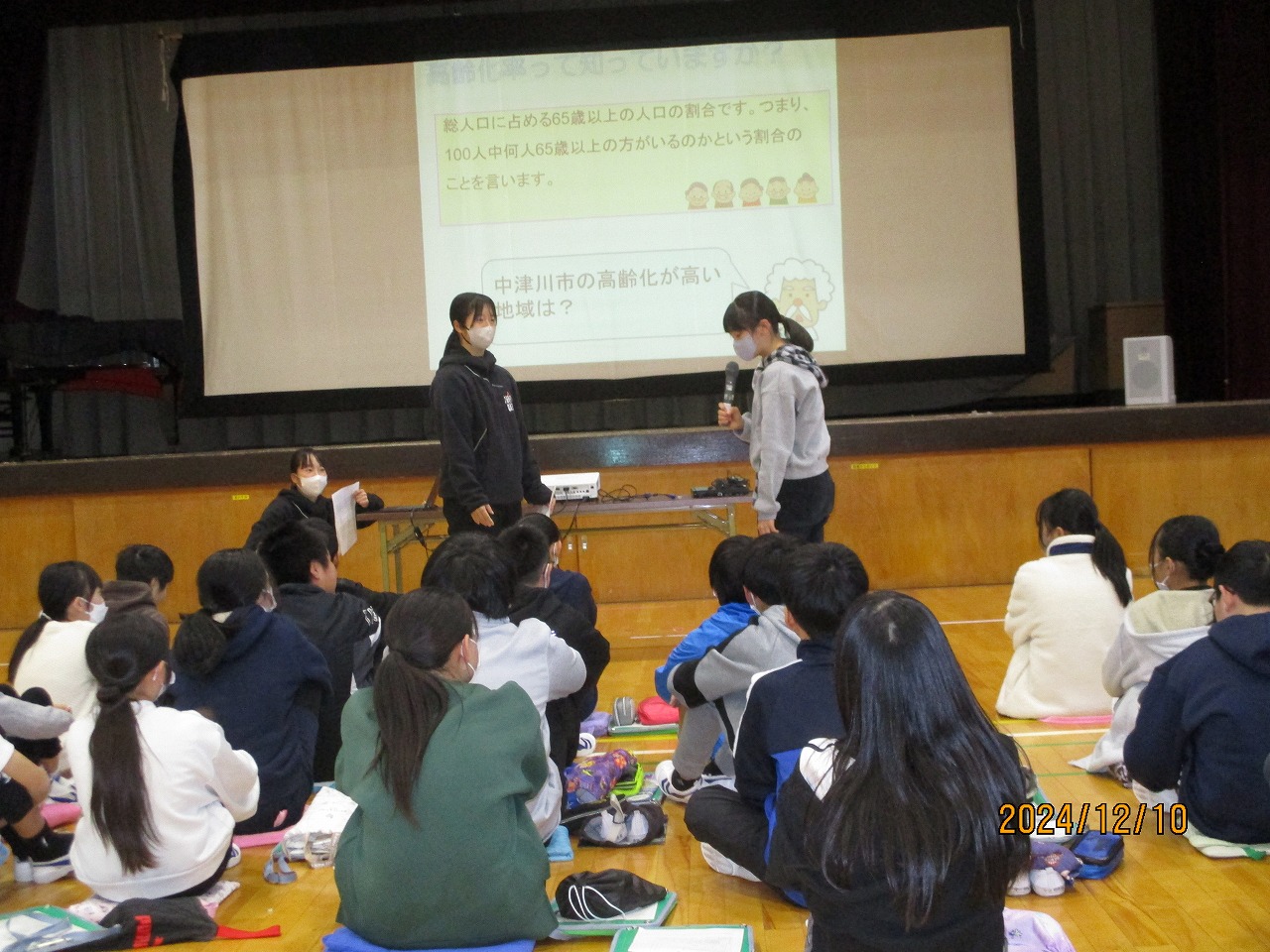 中京学院大学　教養ゼミ～地域のお兄さん・お姉さんになろう【その７】～