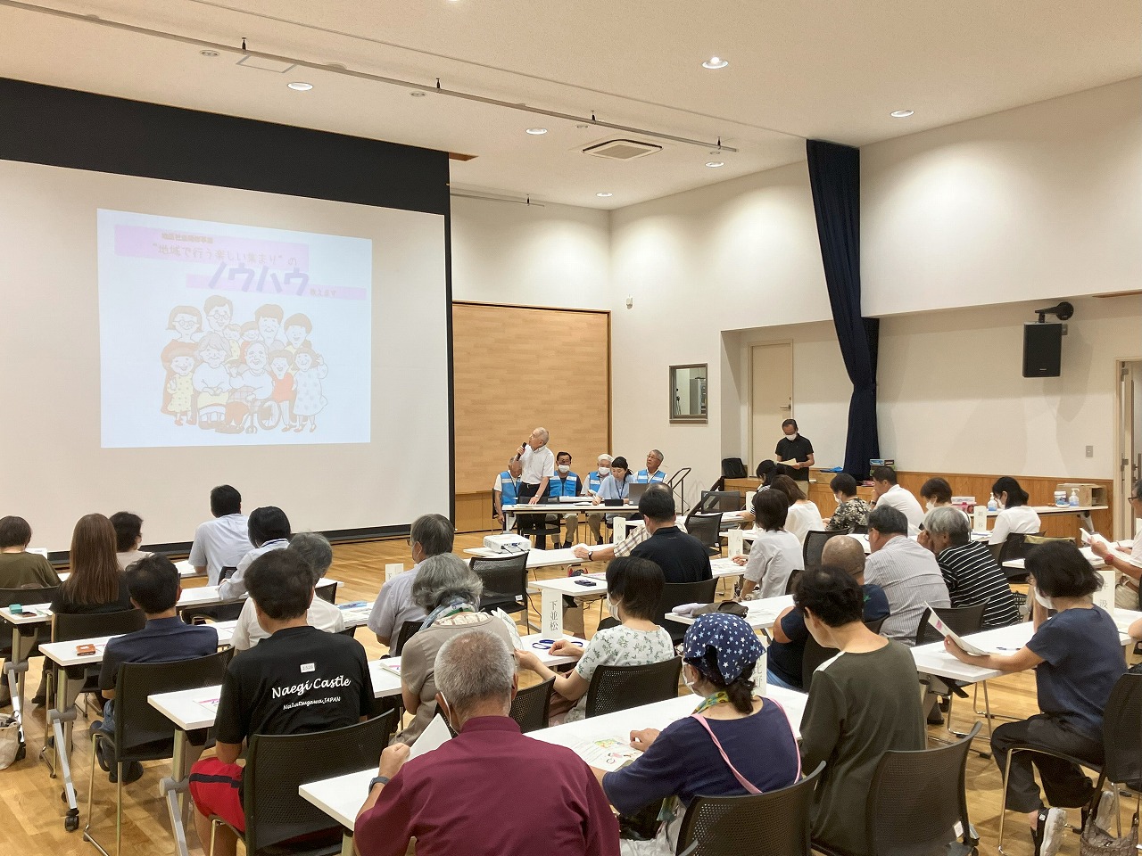 【苗木地区社協】福祉研修開催!!～地域で行う楽しい集まりのノウハウを教えます～