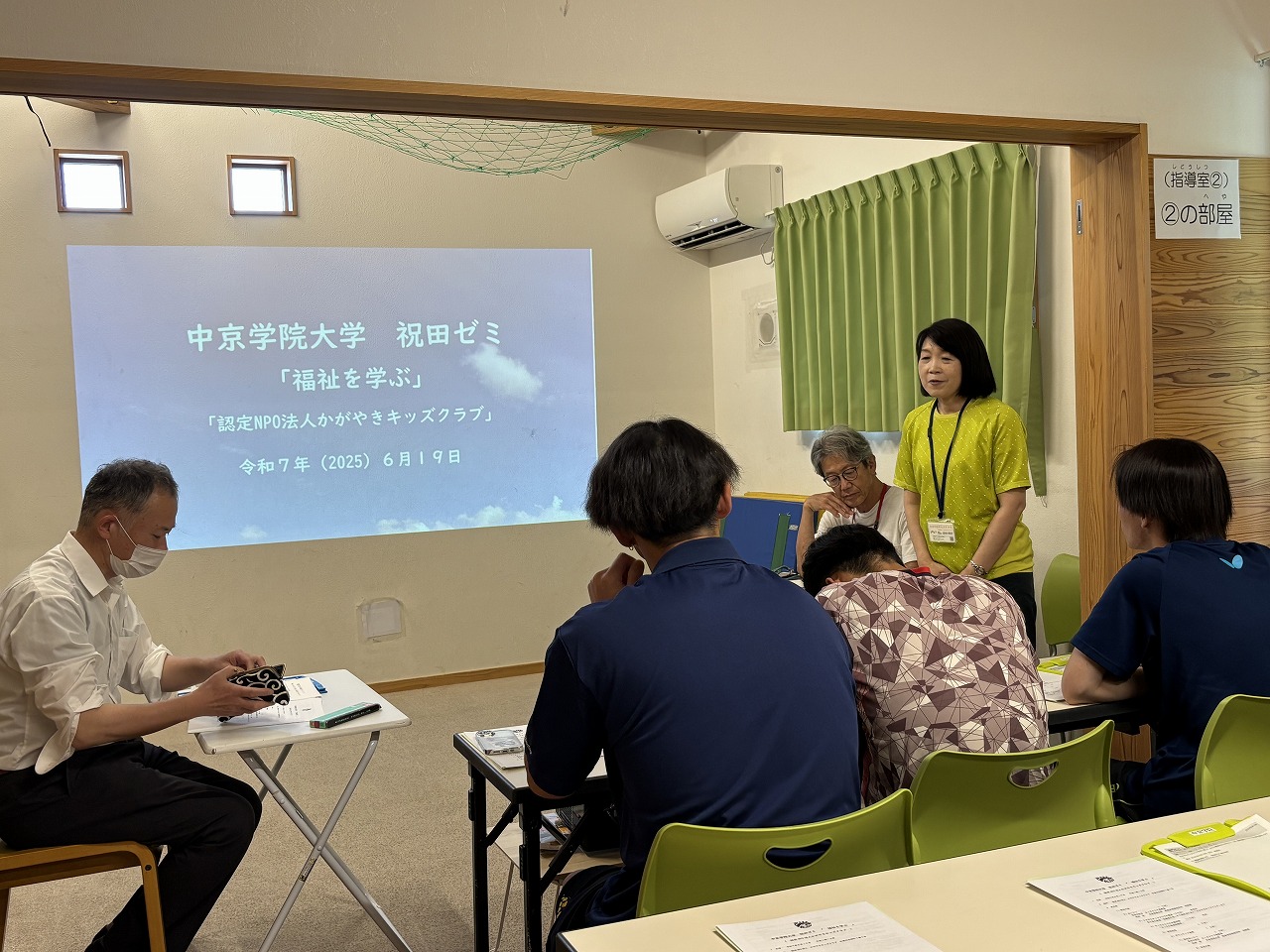 中京学院大学生が「かがやきキッズクラブ」を見学しました!!