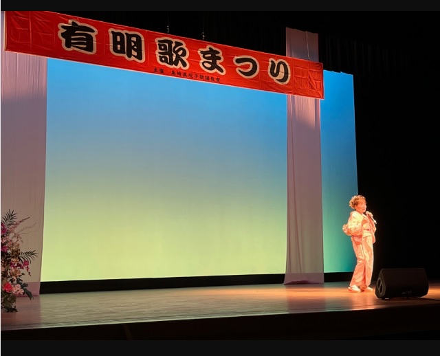 島﨑歌謡教室様より寄付をいただきました。