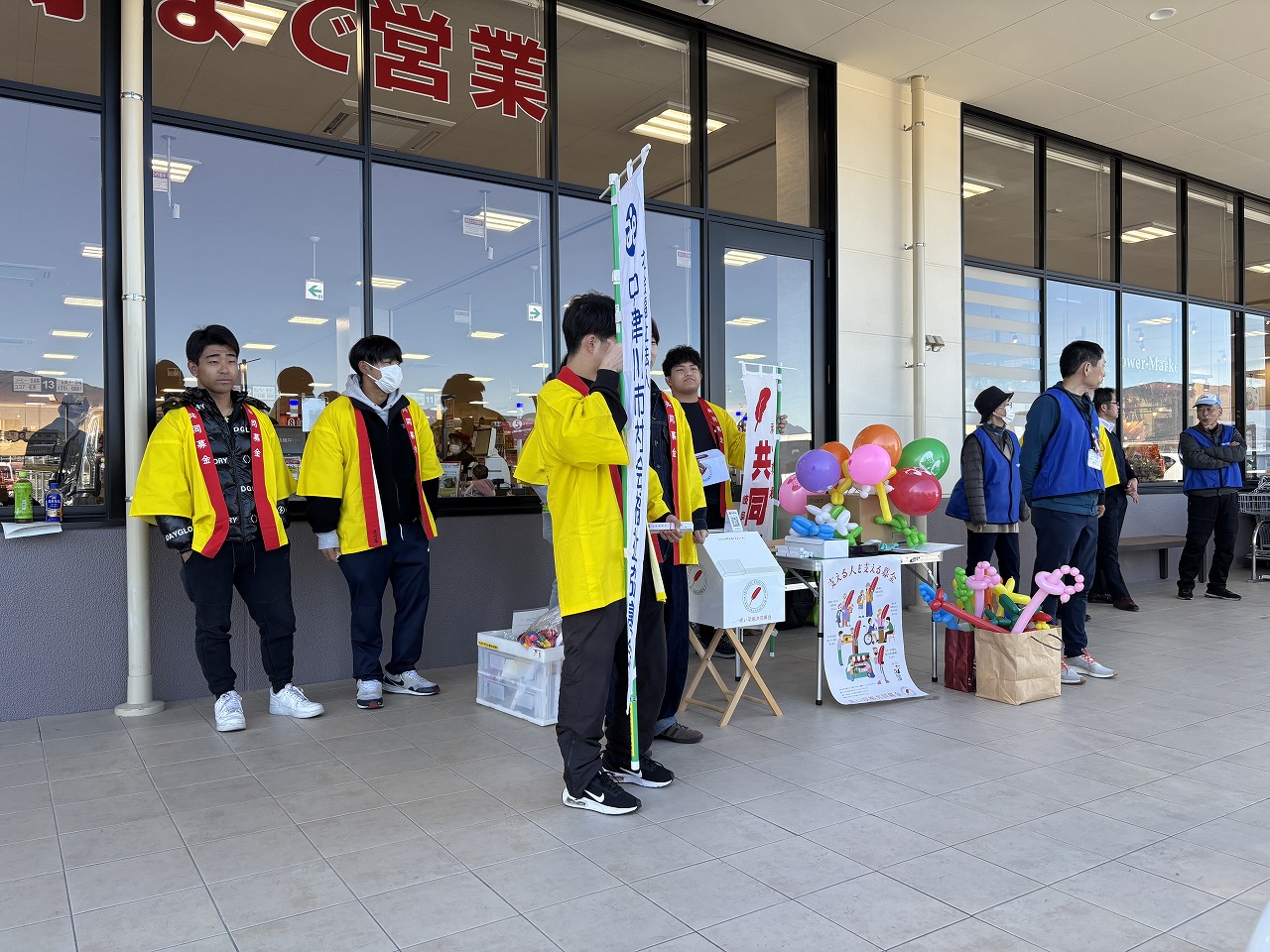 中京学院大学生とボランティア連絡協議会による赤い羽根募金活動（バロー駒場店）